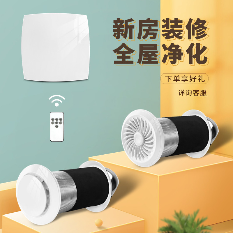 壁挂新风机系统家用卧室空气净化器排气除甲醛PM2.5换气窗式静音怎么看?