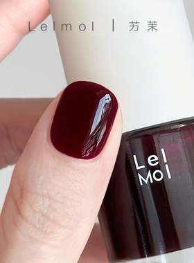Lelmol油性持久不可剥指甲油2026新款车厘子色免烤快干红色显白脚