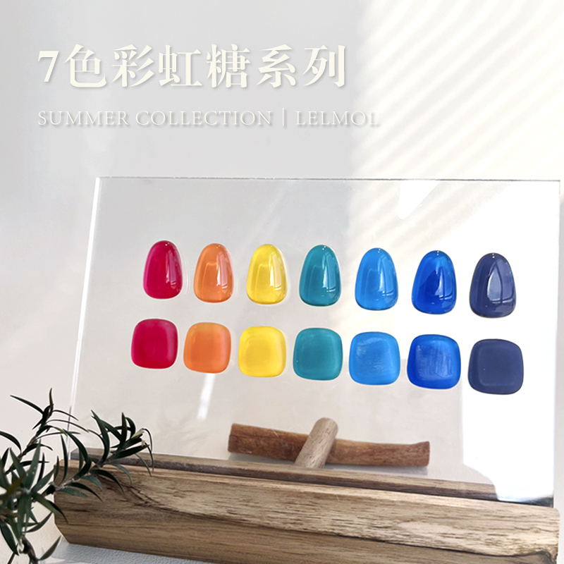 lelmol水性安全指甲油彩虹糖果色