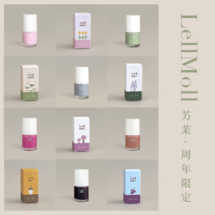 【第二瓶0元/停产色号/不试色】Lelmol艻茉12free指甲油免烤持久