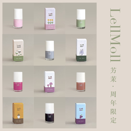 第二瓶0元/艻茉指甲油清仓不试色