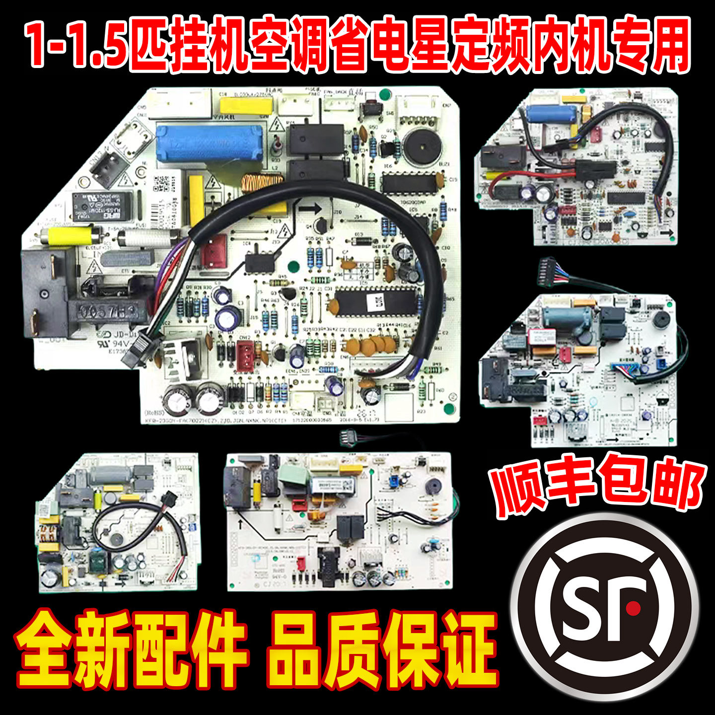 适用美的空调定频省电星内机主板KFR-DY-DA400/IA/GC/DH400变频