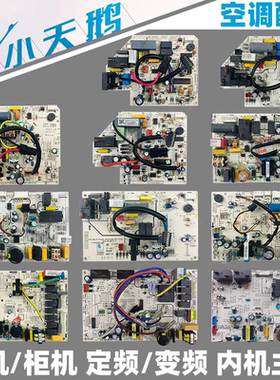适用美的空调变频内主板KFR-26/GBP2DN1Y-DA400全新主控板直流BP3