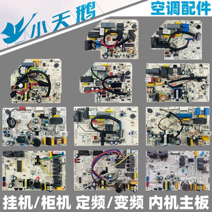 适用美的空调变频内主板KFR-26/GBP2DN1Y-DA400全新主控板直流BP3