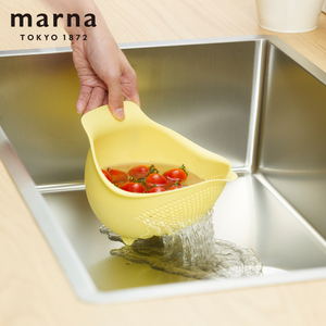 日本marna沥水篮洗菜篮水果篮收纳篮洗菜盆厨房多功能滤水沥水盆
