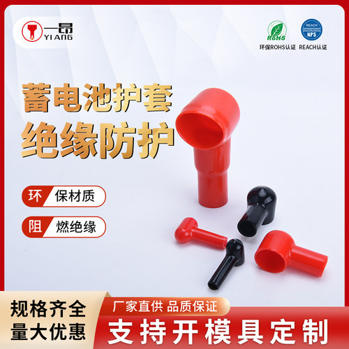 一昂烟斗型绝缘护套厂家