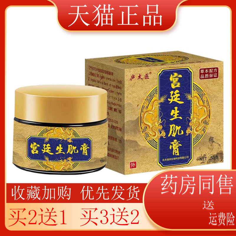 全年龄段适用买二送一