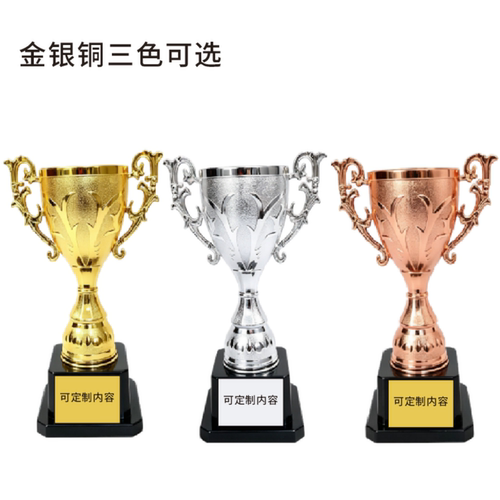 儿童塑料小奖杯学校运动会学生杯