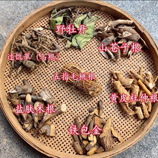 洋中草根汤 尤溪草根汤 七种草根搭配炖汤材料福建特产