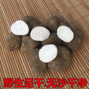 野生三叶青.金线吊葫芦.石老鼠干货精品500克