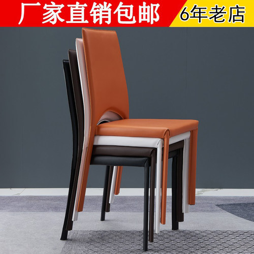 简约现代餐椅可叠放凳子靠背椅子