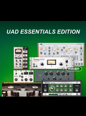 正版uad pultec eq插件套装混响延迟均衡器插件