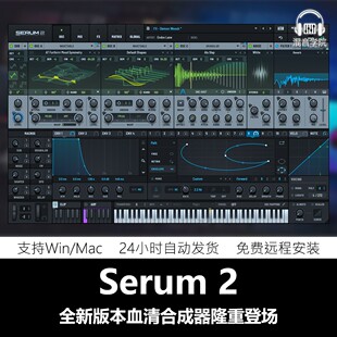 2026新版Xfer Serum 2第二代血清合成器电子插件音色+预置Win/Mac
