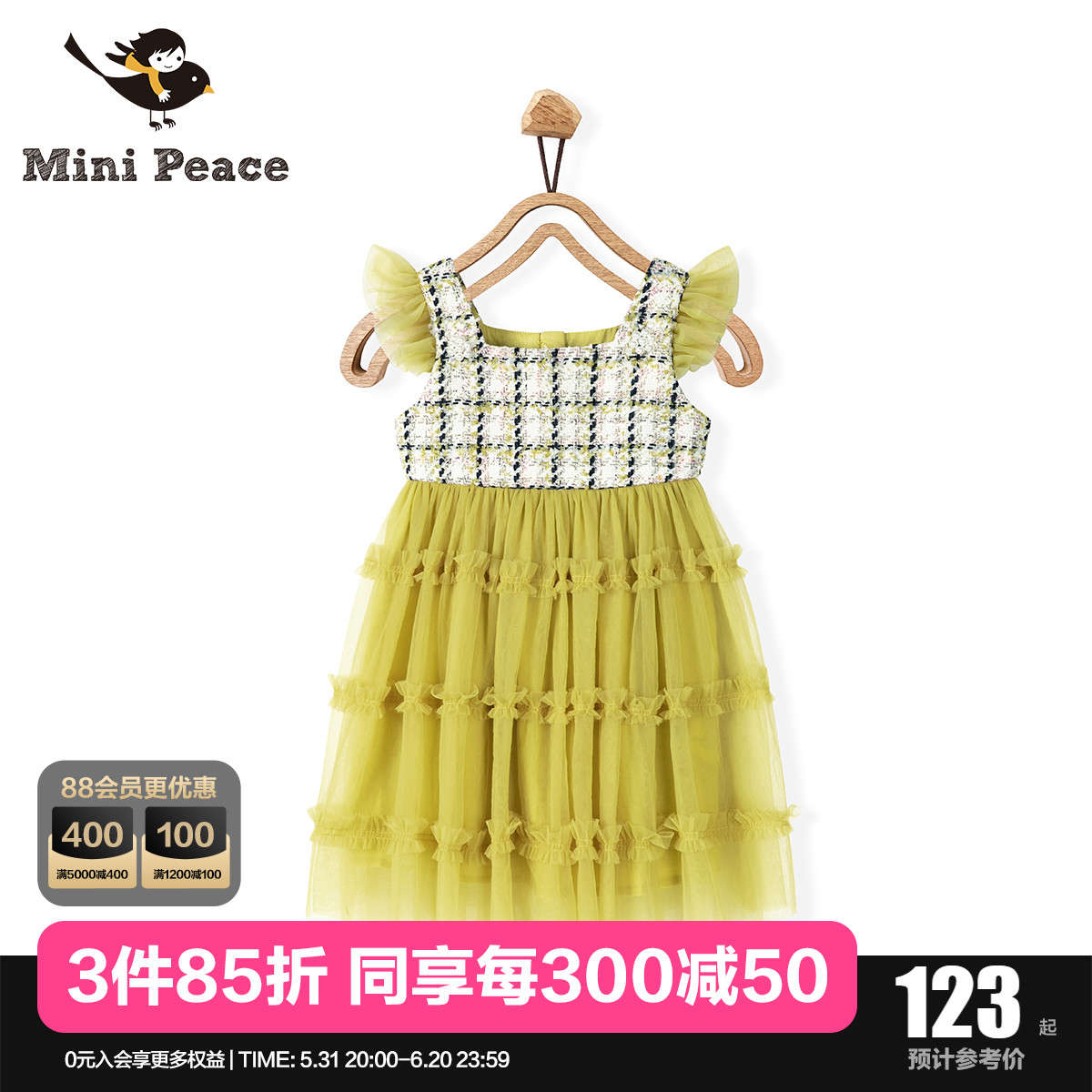 【专柜同款】minipeace太平鸟童装春秋女童连衣裙背心裙F2FAC1230