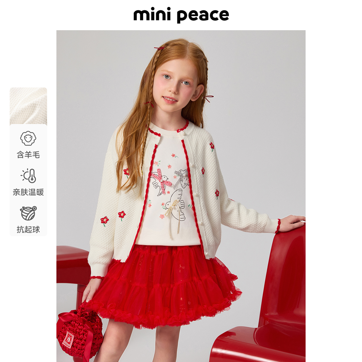 [羊毛衫]【专柜同款】MINIPEACE太平鸟童装女童小花针织开衫春装