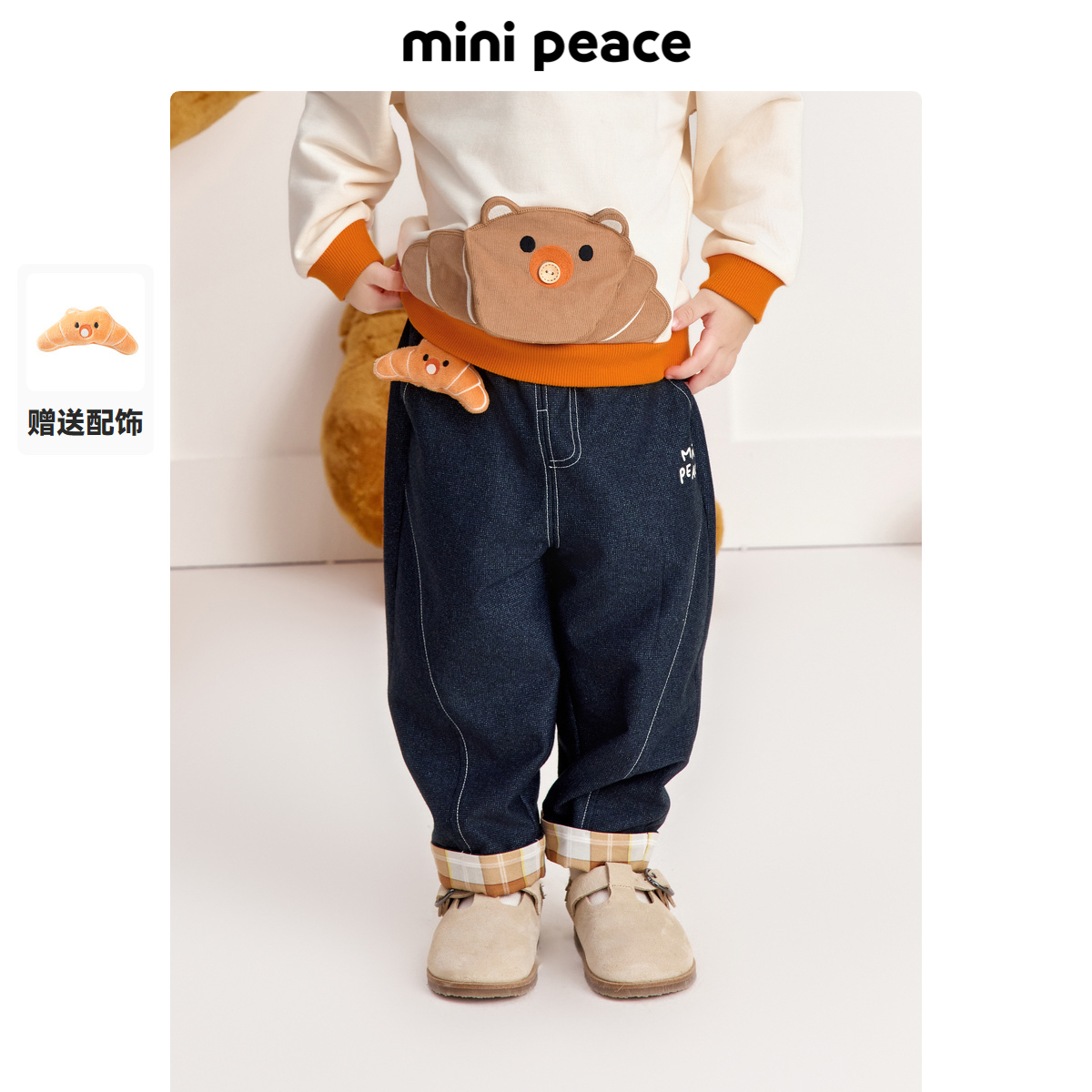 【专柜同款】minipeace太平鸟童装男宝宝牛仔裤秋季幼童老爹裤