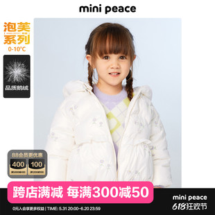 泡芙系列 minipeace太平鸟幼童女宝宝羽绒服白色鹅绒洋气奥莱