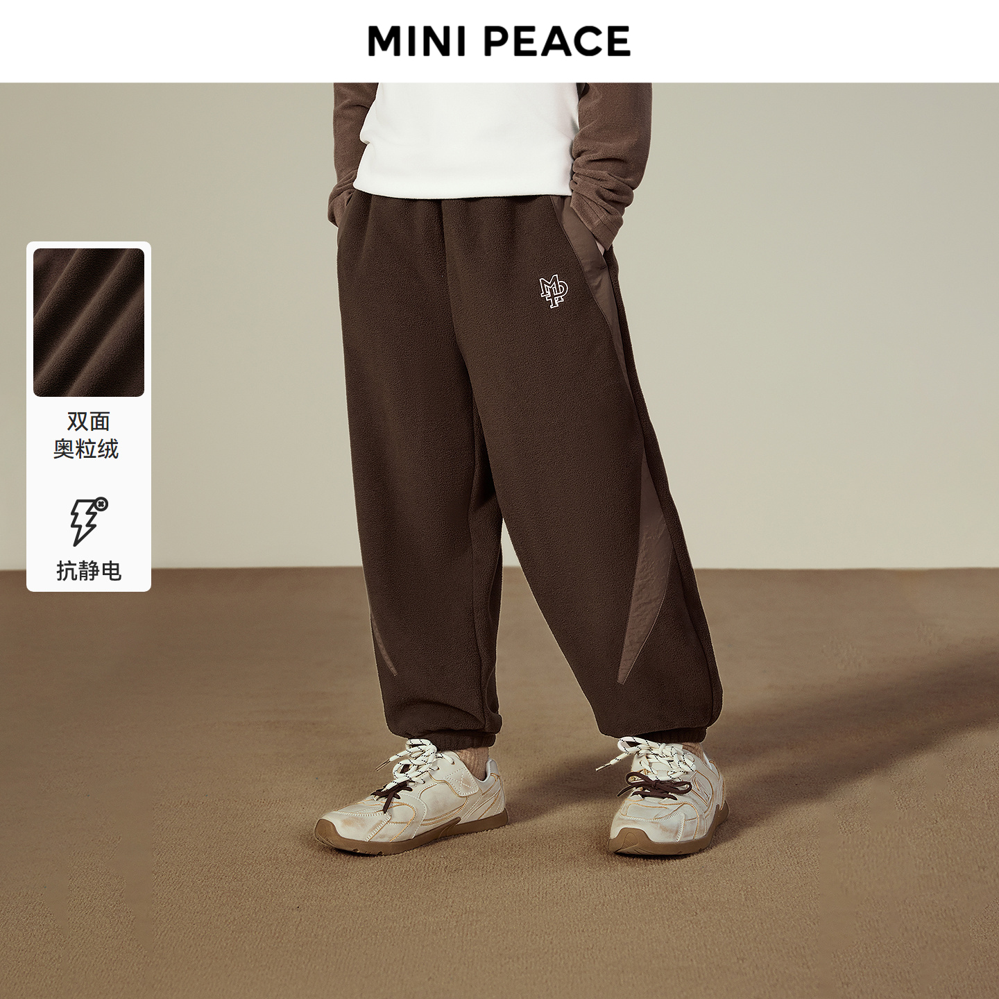 MINIPEACE太平鸟童装男童加绒裤双面绒加厚运动长裤儿童裤子冬季