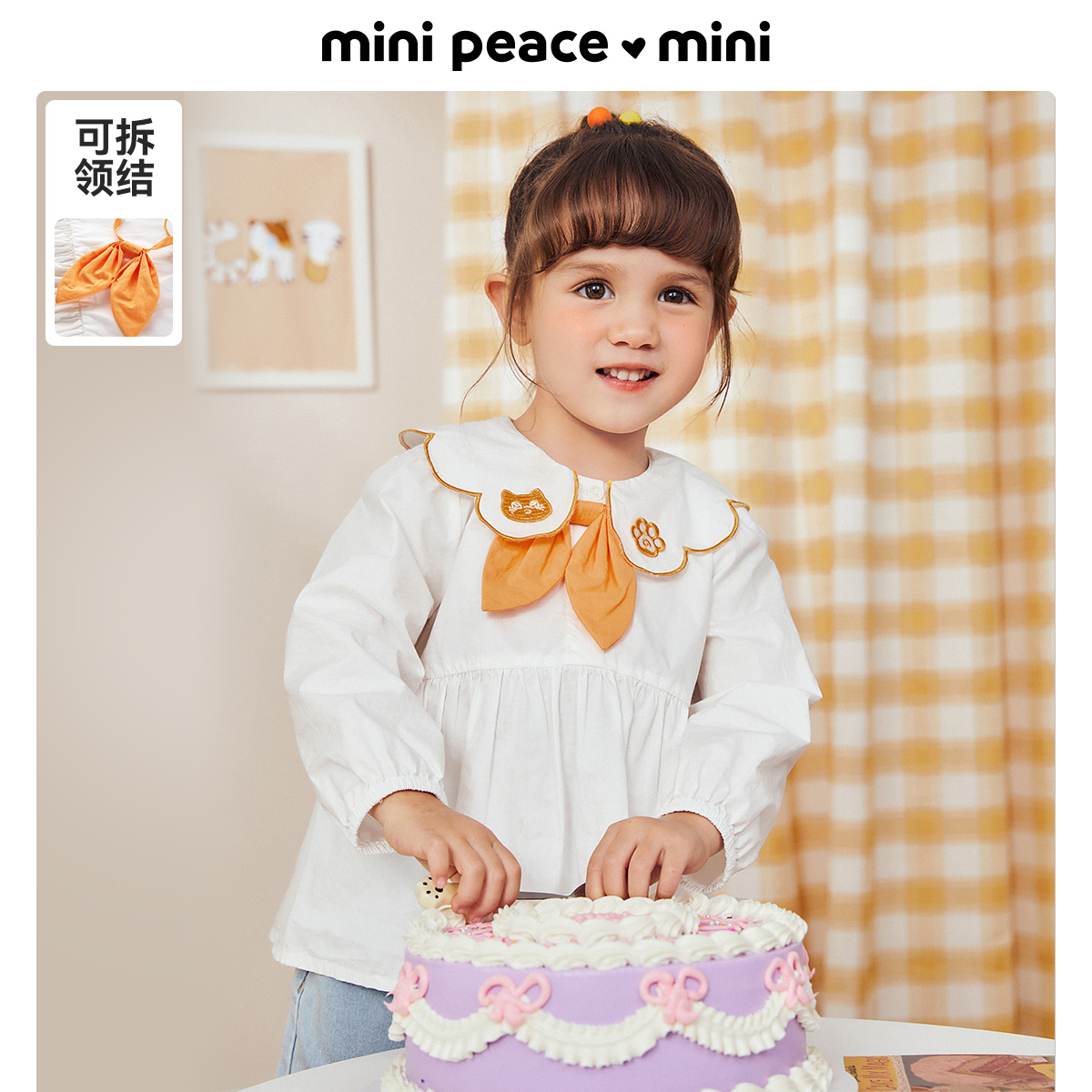 minipeace太平鸟童装女宝宝娃娃衬衫秋F4CDC3187奥莱