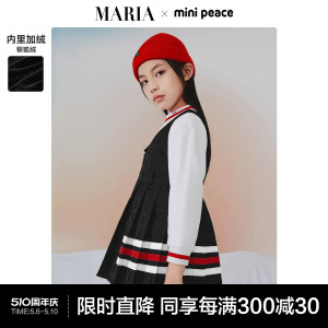 【Mini Peace x Maria高级运动系列】女童背心裙冬儿童连衣裙奥莱