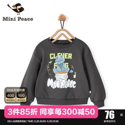 minipeace太平鸟童装男童卫衣春新款F1BFC1304奥莱