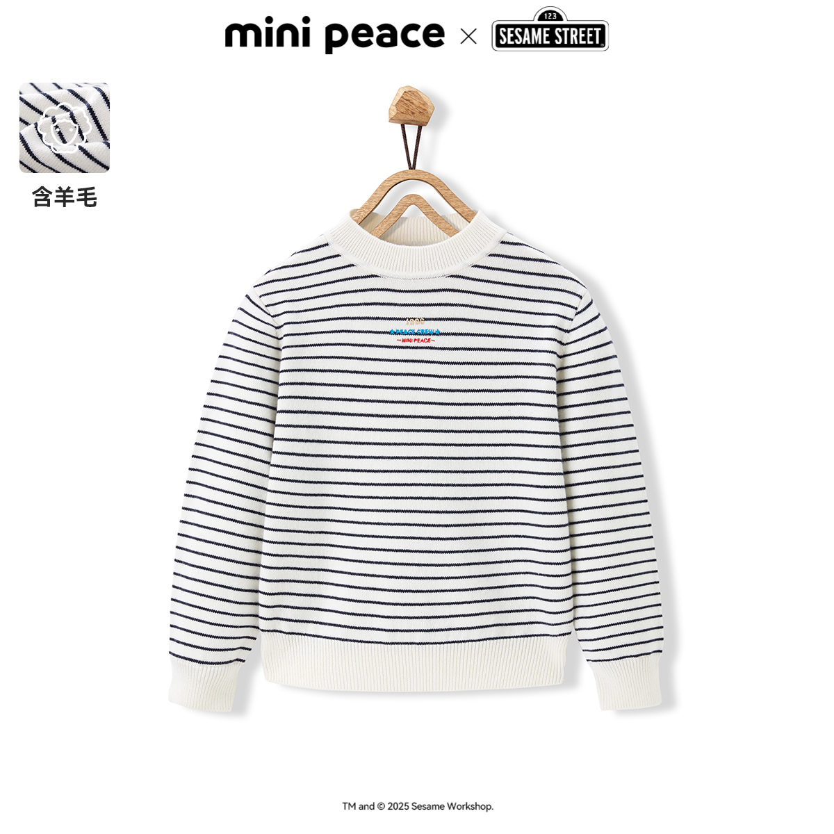 MiniPeace太平鸟童装冬毛套衫F7EBD4203