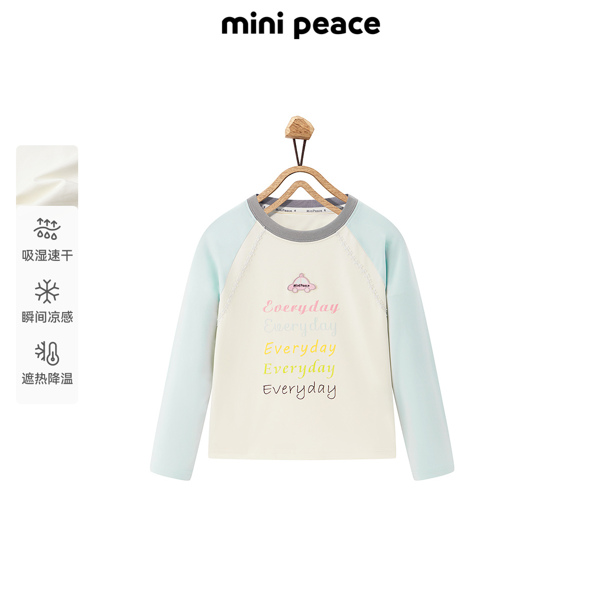 [遮热速干]【专柜同款】MINIPEACE太平鸟童装女童长袖T恤插肩袖春