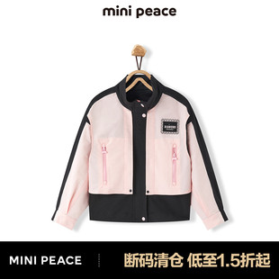 MiniPeace太平鸟童装 春秋新女童夹克F2BCD3102