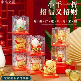 招财猫猫摆件太阳能自动摇手汽车装 新款 饰摆件工艺学生礼品创意包
