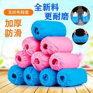 套家用加厚无纺布鞋 一次性鞋 套透气防尘防滑学生机房脚套