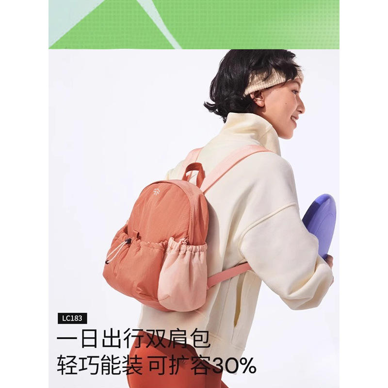 双肩背包女旅游轻便上班防水通勤运动包登山包折叠书包
