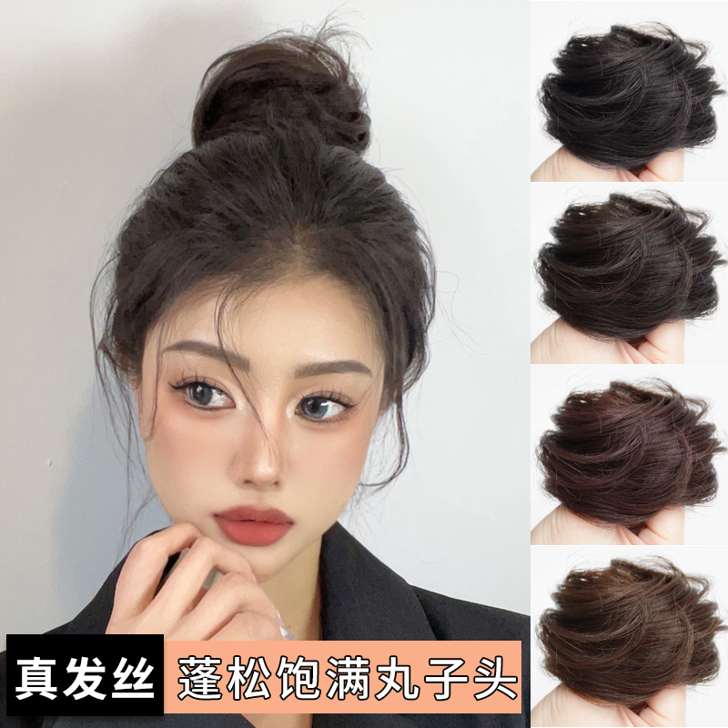 仟丝百变丸子发圈真人发丝