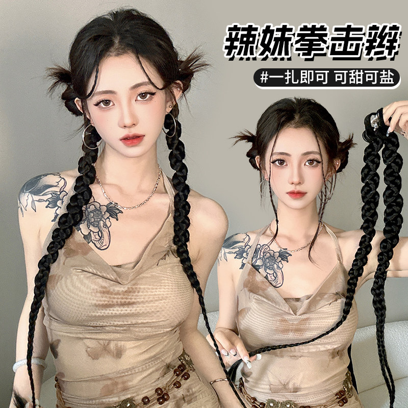 假发辫子长双马尾编发拳击扭扭辫亚裔辣妹风网红新中式麻花辫发饰