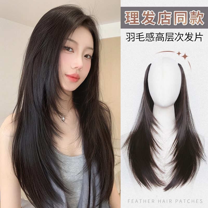 高层次假发片长直发一片式微卷内扣仿真发轻薄无痕增发量蓬松接发