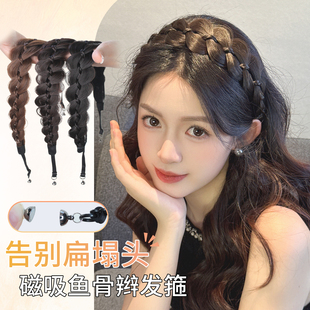 磁吸鱼骨辫发箍假发发带蓬松高颅顶遮发缝加宽发卡麻花辫压发头箍