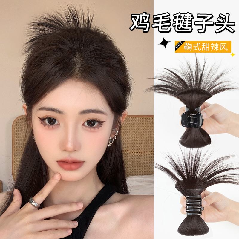 仟丝百变鸡毛丸子头假发
