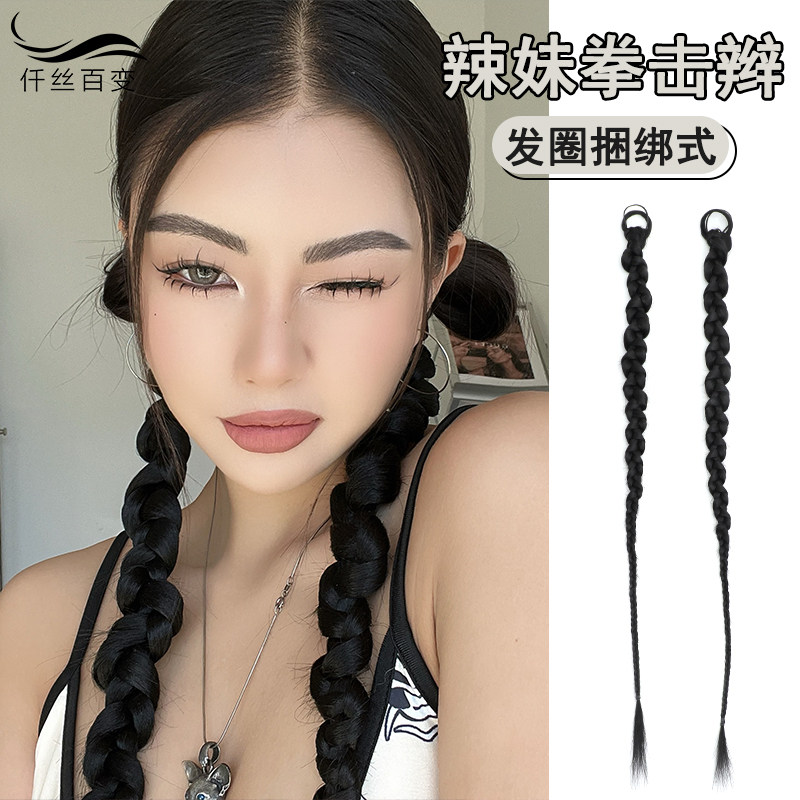 速发扭扭风假发辫子甜酷辫辣拳妹击辫假发马尾长发麻花脏辫