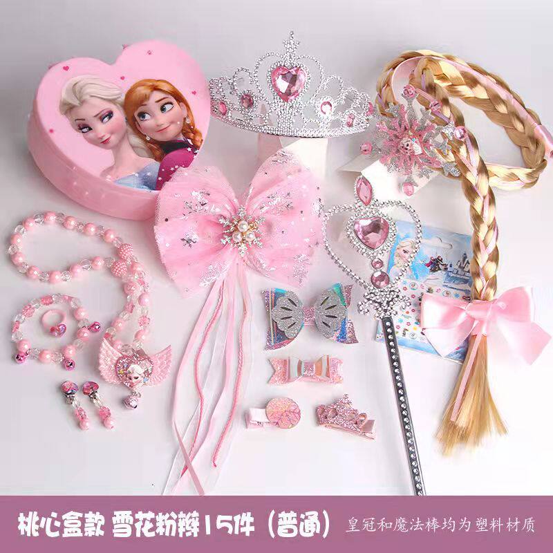 皇冠头饰儿童皇冠魔法棒王冠发饰套装艾莎公主王冠项链女童首饰盒