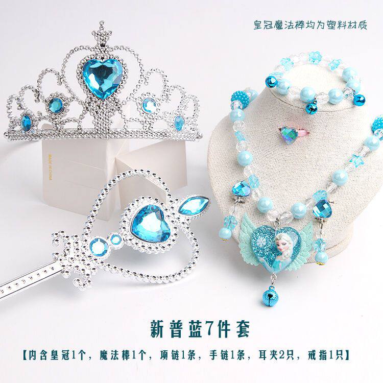 新款项链耳环戒指套装魔