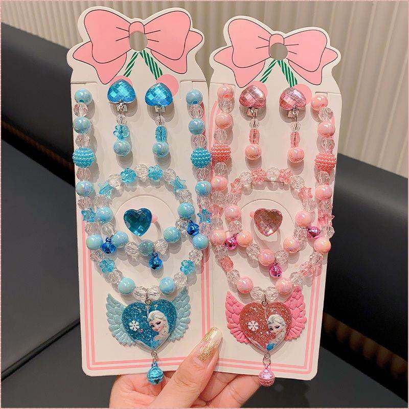 新款项链儿童艾莎手戒指