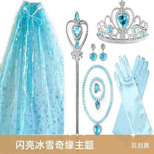 2026发饰王冠儿童皇小女孩