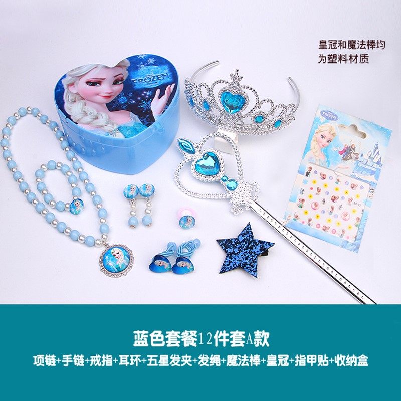 皇冠爱莎戒指冰雪奇缘小孩头饰