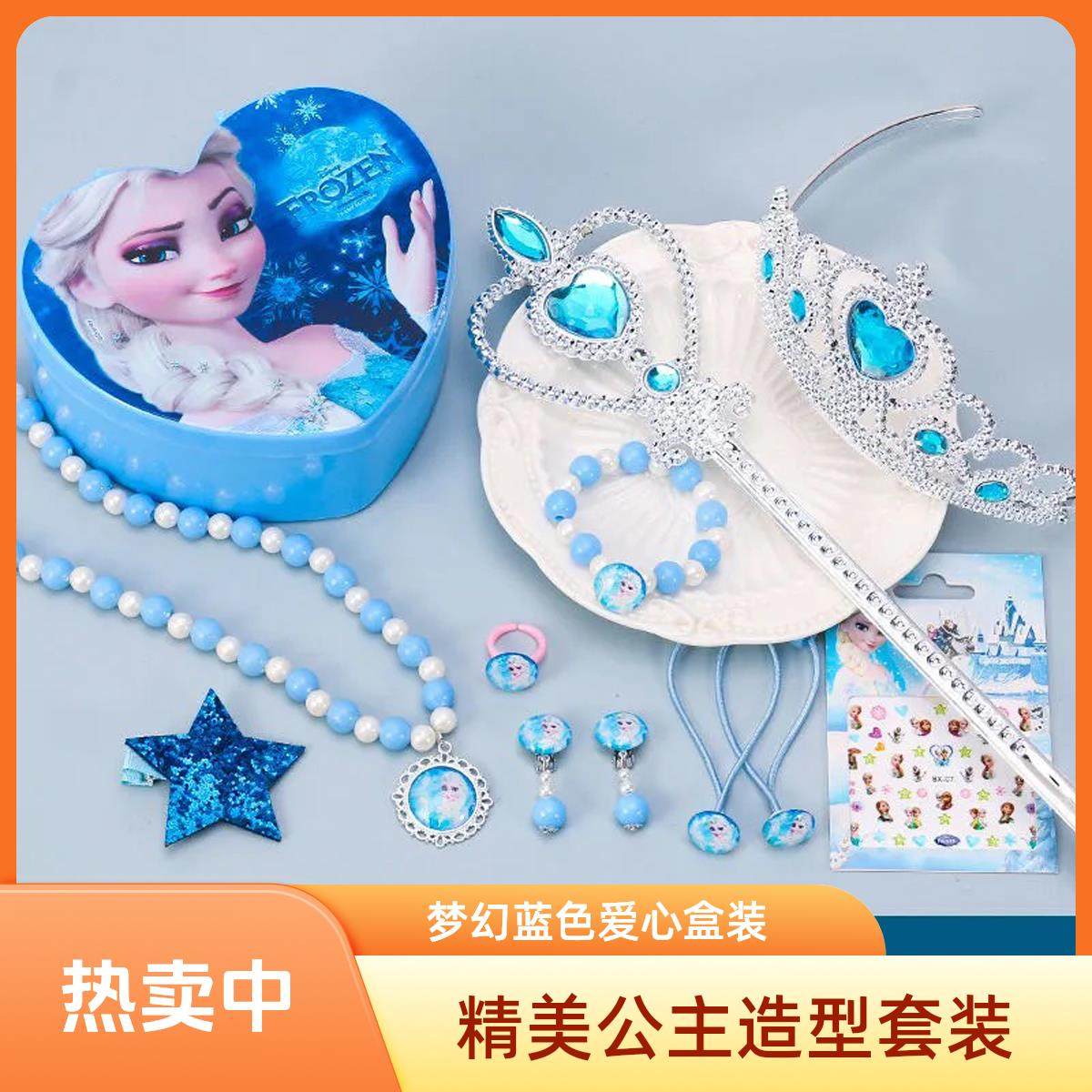 新品韩版儿童公主玩具饰皇