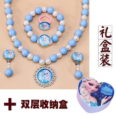 艾沙公主儿童项链Elsa手耳