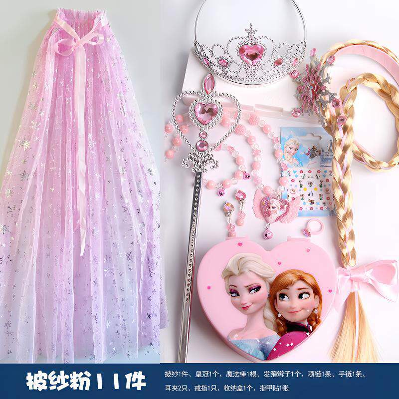 超仙宝魔法棒戒指冰雪奇缘