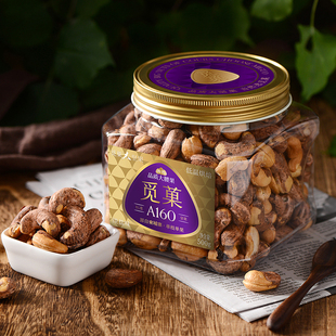 觅菓腰果柬埔寨A180大紫衣腰果500g休闲坚果觅果大颗2025新货正品