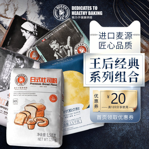 甄选澳大利亚软质小麦