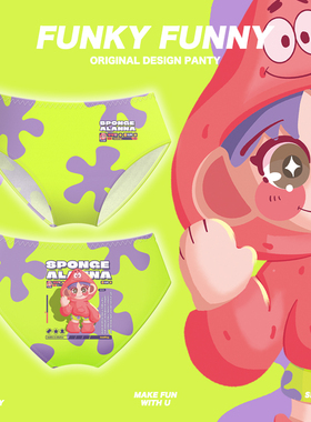 MISS FUNKY怪趣酱原创手绘内裤女纯棉内裆绿色可爱少女学生三角裤