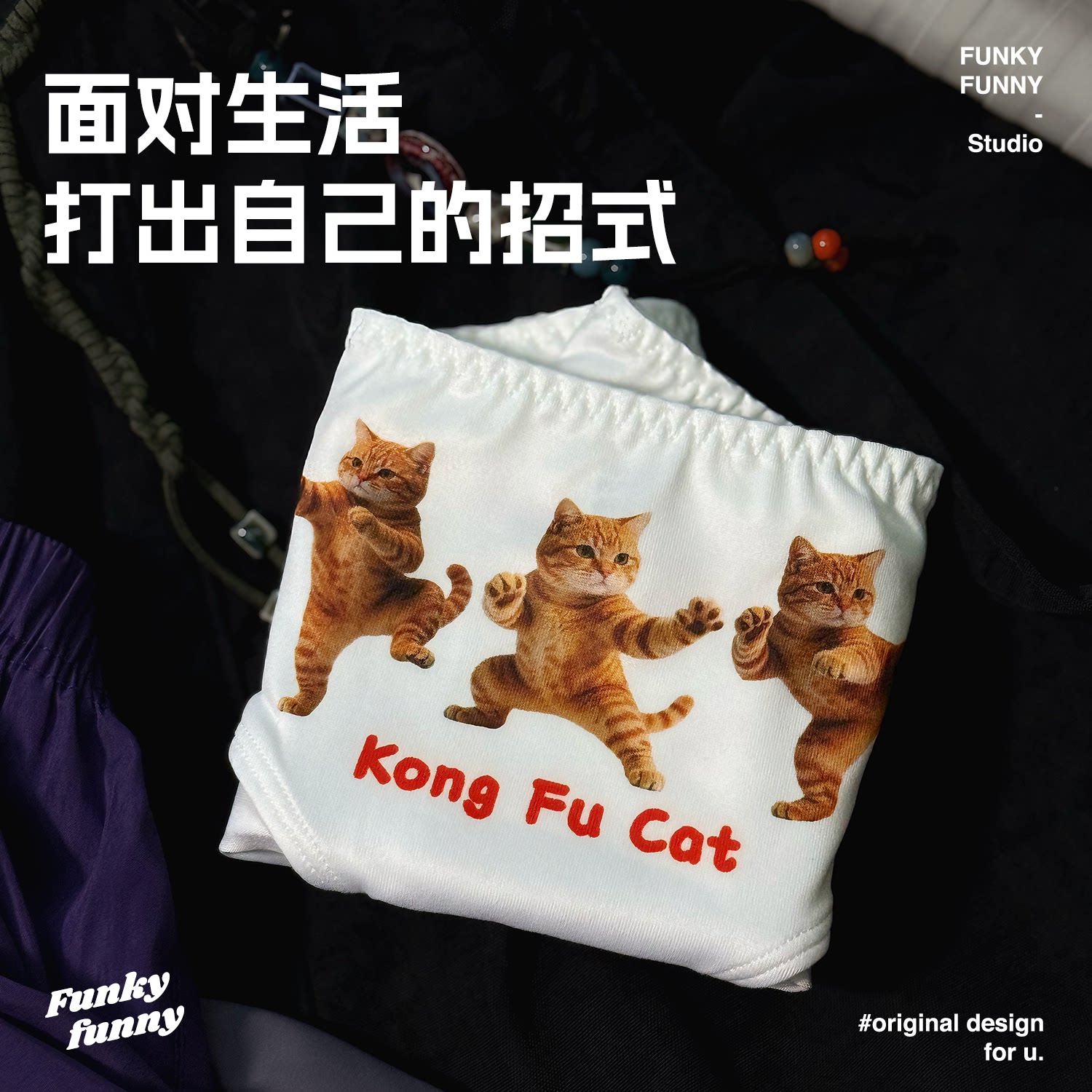 功夫猫有趣印花内裤女创意个性中腰三角裤猫咪透气纯棉内裆卡通