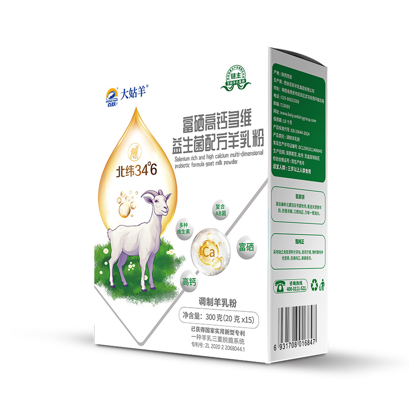 富硒高钙维生素益生菌